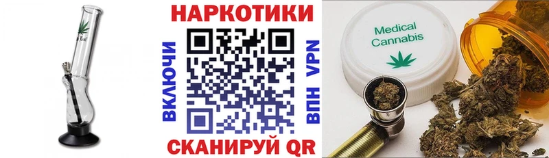 Где купить наркотики Зеленогорск COCAIN  APVP  ГАШИШ 