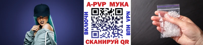 кракен ссылки  Зеленогорск  A-PVP Соль 