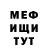 Метадон белоснежный Anton Mosyagin