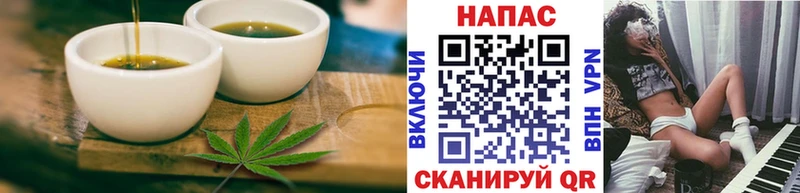 Еда ТГК конопля  нарко площадка клад  Зеленогорск 