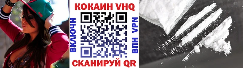 Cocaine 99%  дарнет шоп  Зеленогорск 