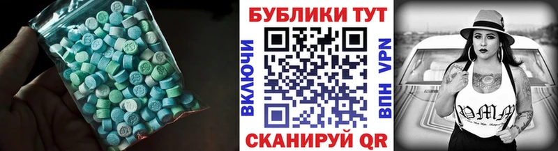 Ecstasy Philipp Plein  наркотики  omg зеркало  Зеленогорск 