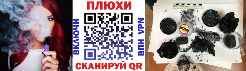 как найти наркотики  Зеленогорск  Гашиш гарик 