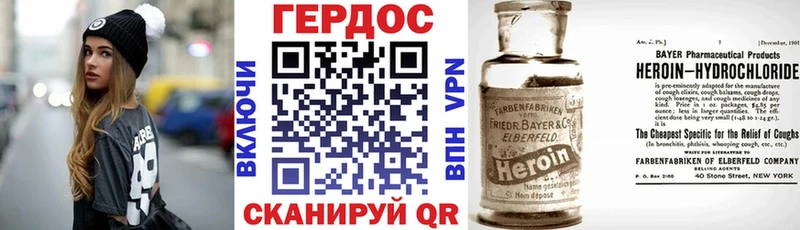 ГЕРОИН Афган  сколько стоит  Зеленогорск 
