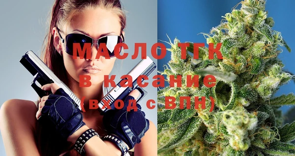 кристаллы Вязники