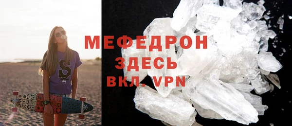 кристаллы Вязники