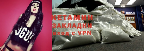 мет Горняк