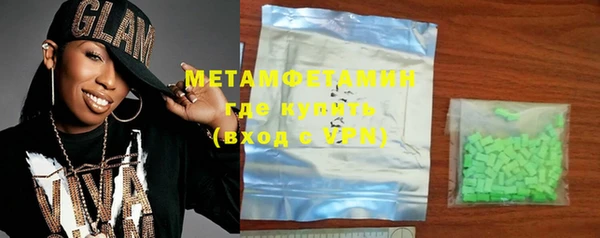 таблы Вязьма