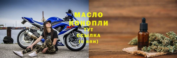 таблы Горнозаводск