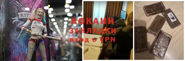 ALPHA PVP Волоколамск