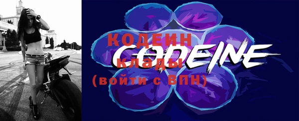 таблы Вязьма