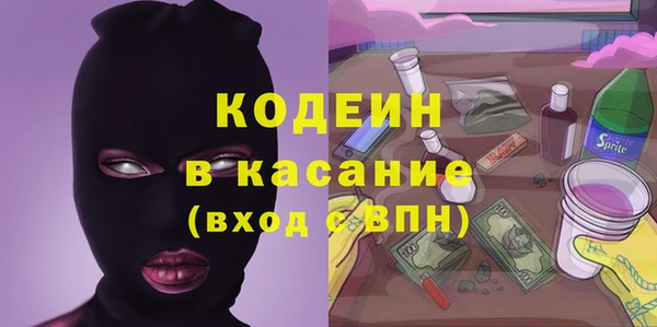 мяу мяу кристалл Верхнеуральск