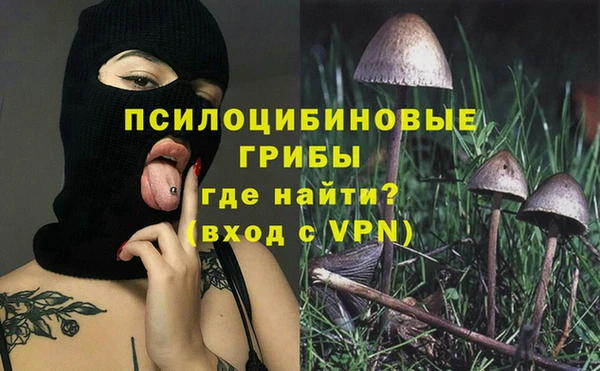 кокаин VHQ Вяземский