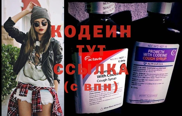 мет Горняк