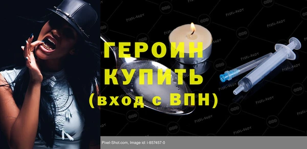 кристаллы Вязники