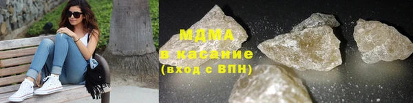 кристаллы Вязники