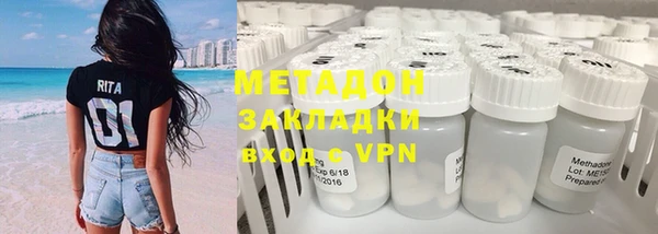 кокаин VHQ Вяземский