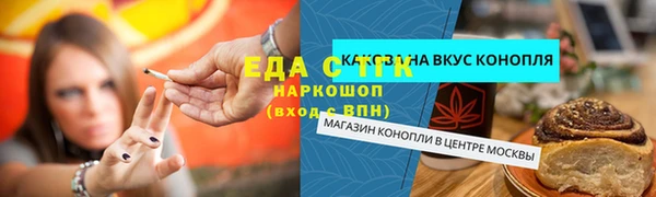 амфетамин Горно-Алтайск