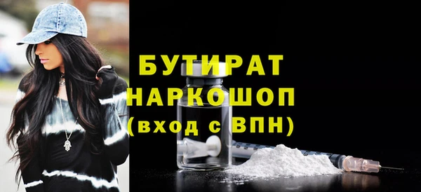 кокаин VHQ Вяземский