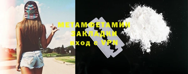 кристаллы Вязники