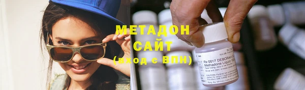амфетамин Горно-Алтайск