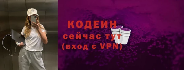 дурь Волосово