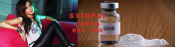 кристаллы Вязники