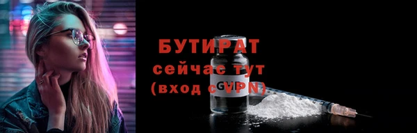 гидропоника Володарск