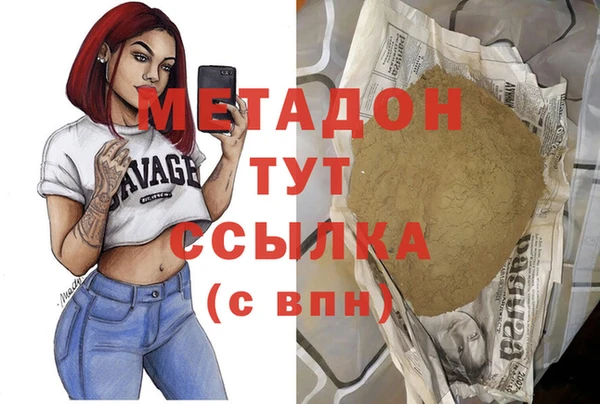 кокаин VHQ Вяземский
