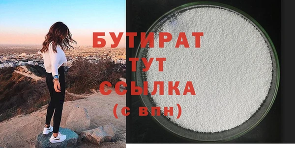 амфетамин Горно-Алтайск