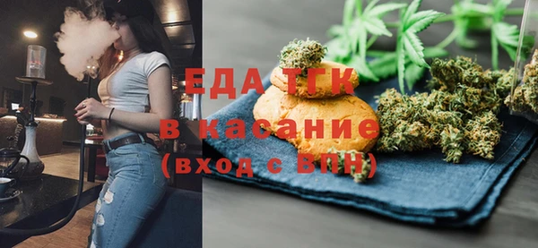 таблы Вязьма