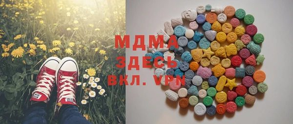 таблы Горнозаводск