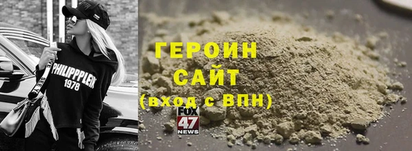 таблы Горнозаводск