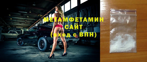 таблы Вязьма