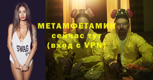 амфетамин Горно-Алтайск