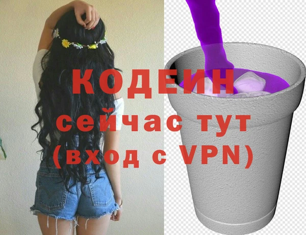 таблы Вязьма