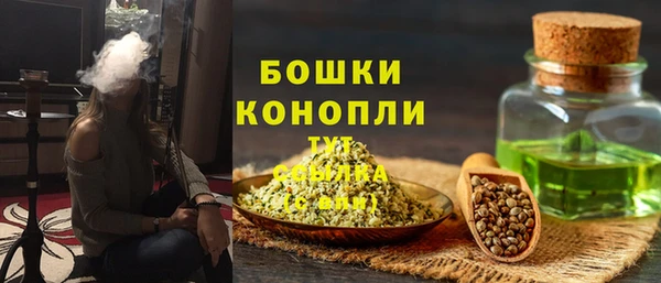 кристаллы Вязники