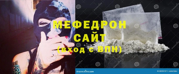 кокаин VHQ Вяземский