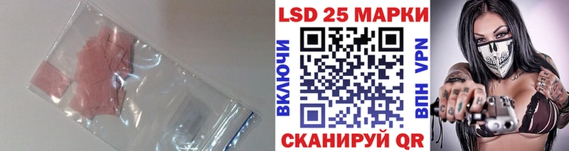 Лсд 25 экстази ecstasy  Зеленогорск 