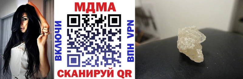 цены   Зеленогорск  МДМА crystal 