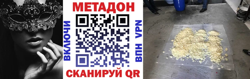 мега онион  Зеленогорск  маркетплейс какой сайт  Метадон мёд 