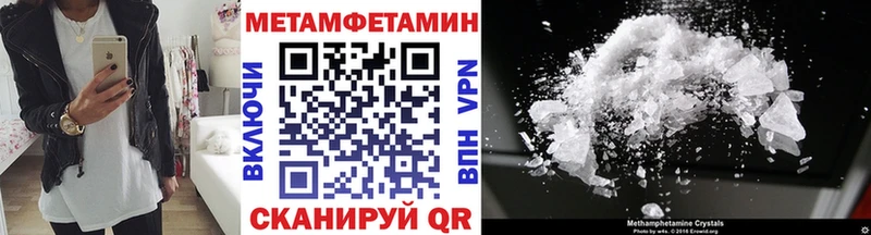 kraken цена Зеленогорск Метамфетамин Methamphetamine