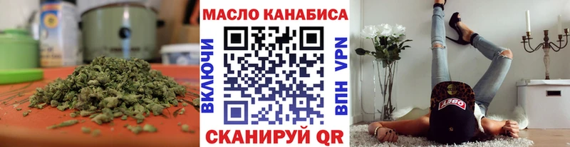 ТГК вейп с тгк  Зеленогорск 